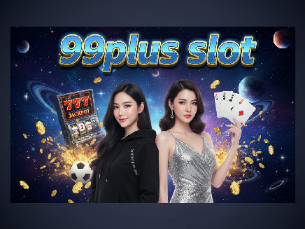 สมัคร 99plus slot
